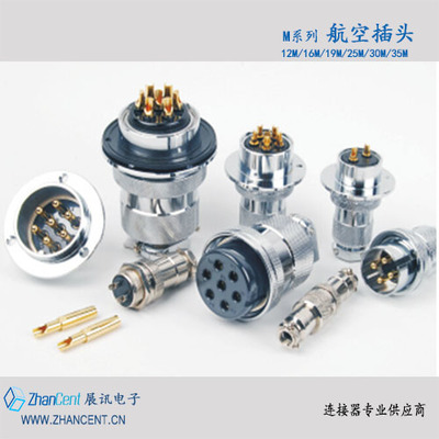 重強航空插頭 連接器行業的可靠之選